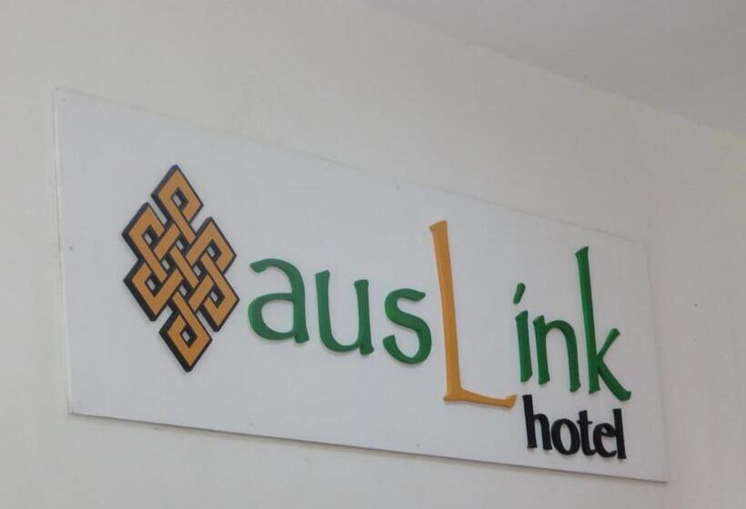 فندق Auslink
