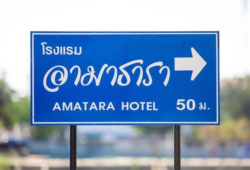 فندق Amatara