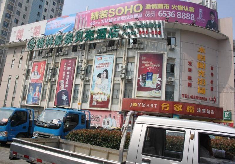 فندق Greentree Inn Anhui Hefei Binhu New Area Xizang Road Hefei First Middle School Shell