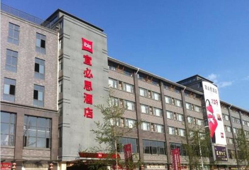 Hotel Ibis Chengdu Wenjiang Center