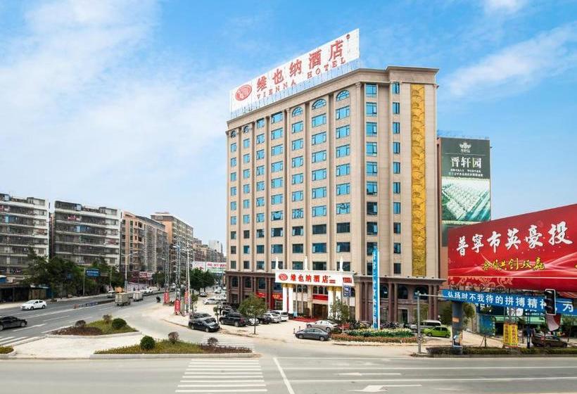 Vienna Hotel Puning South Huancheng Road High Speed Train Station