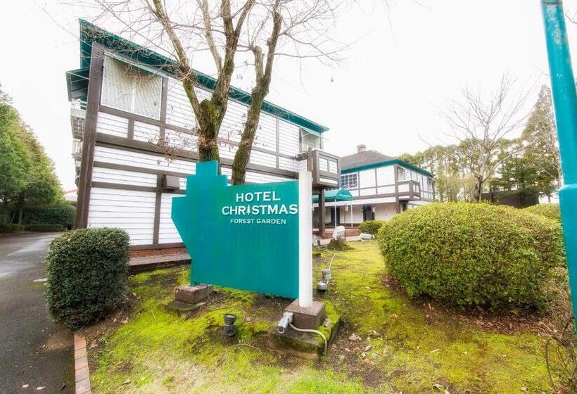 Kumamoto Hotel Christmas Forest Garden