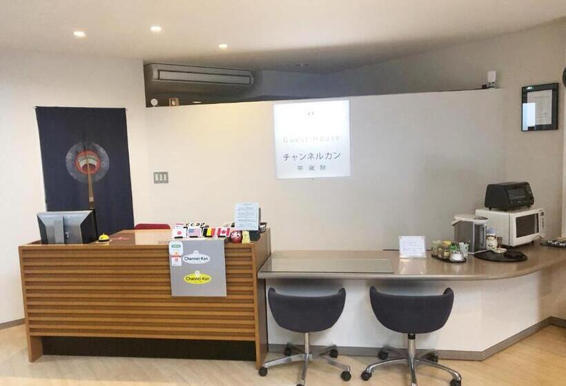 ペンション Guest House Channel Kan