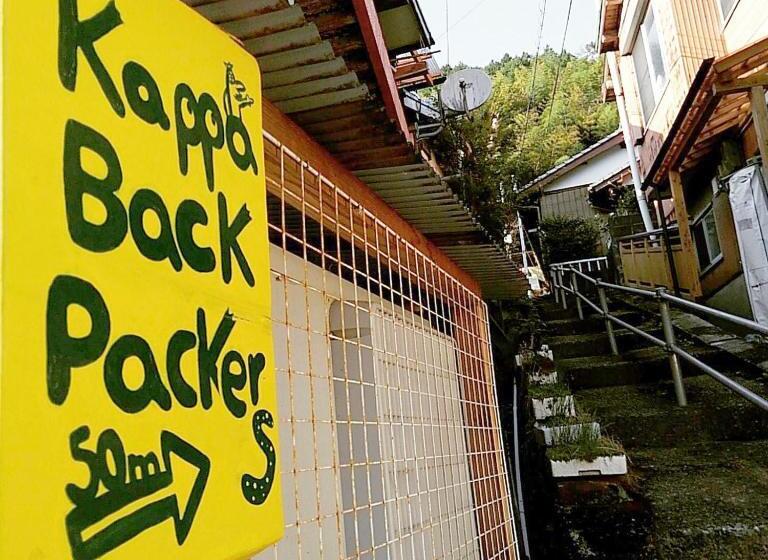 بنسيون Kappa Backpackers