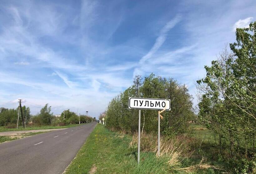 پانسیون Lago Casa