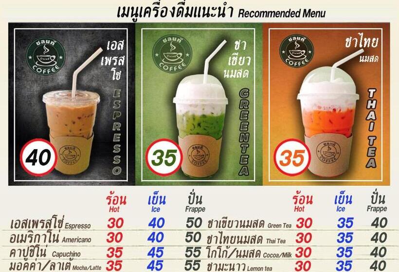 ホテル Chonnatee Residence