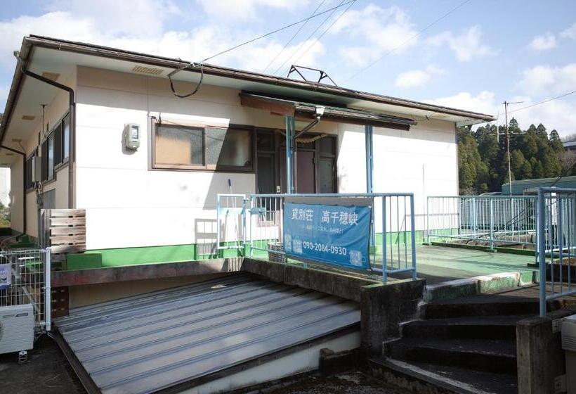 פנסיון Kashi Besso Takachiho