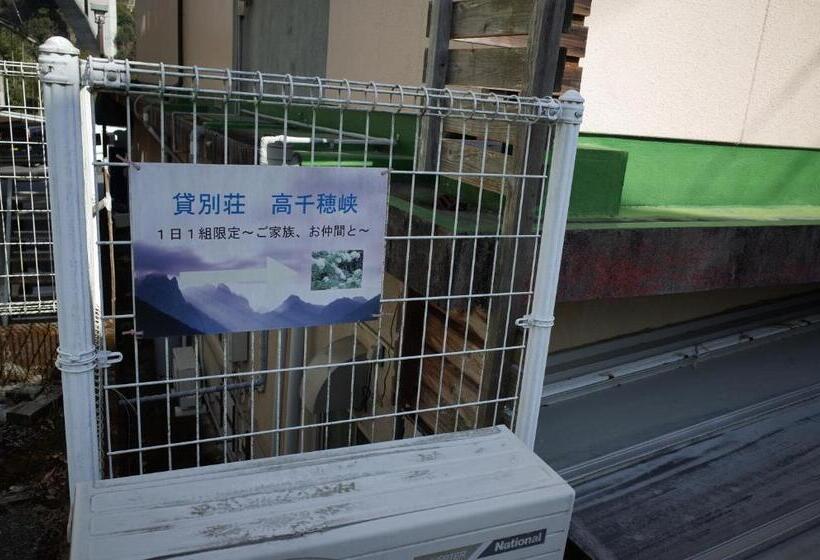 פנסיון Kashi Besso Takachiho