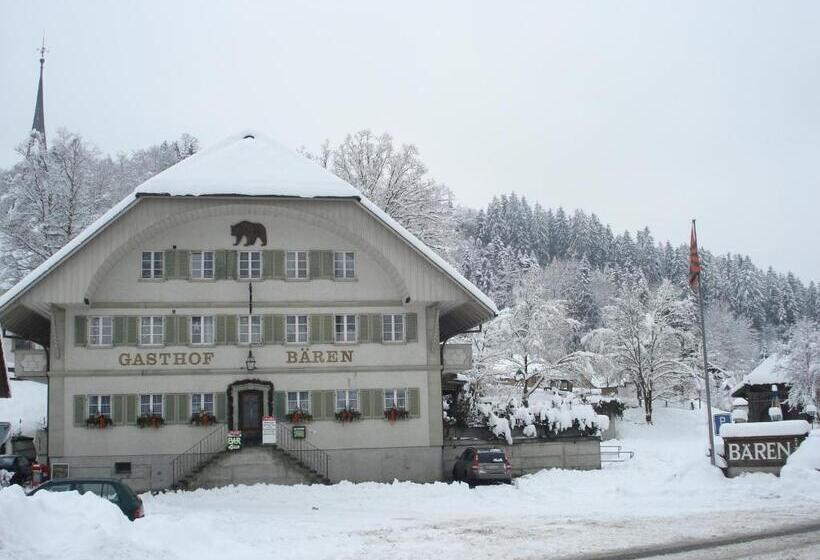 ユースホステル Garni Bären Rüegsau