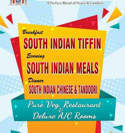 ホテル Sri Hayagriva