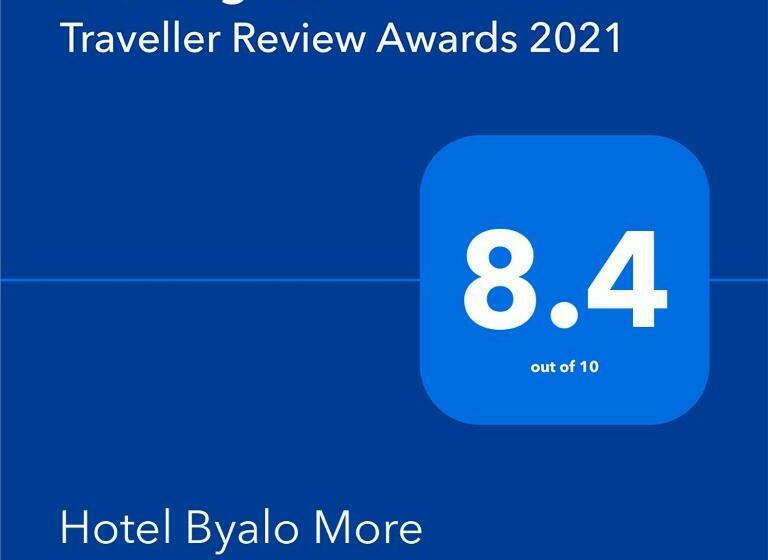 فندق Byalo More