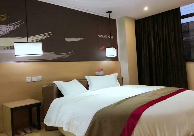 Thank Inn Chain Hotel Hubei Yidu Chengxiang