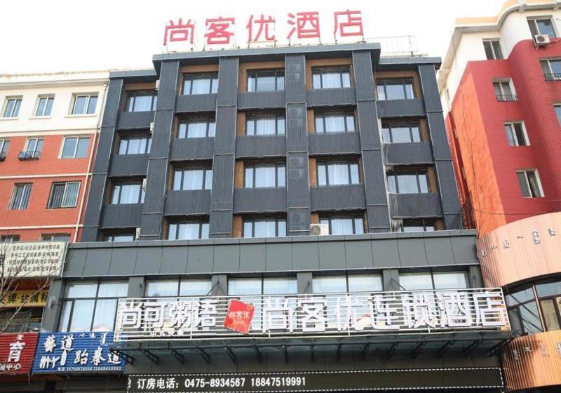 בית מלון כפרי Thank Inn  Inner Mongolia Tongliao Keerqin District Mingren Street