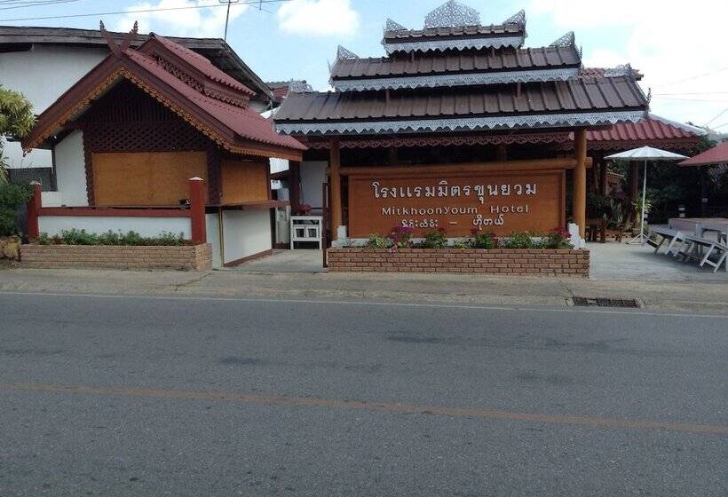 Hotel Mitkhoonyoum