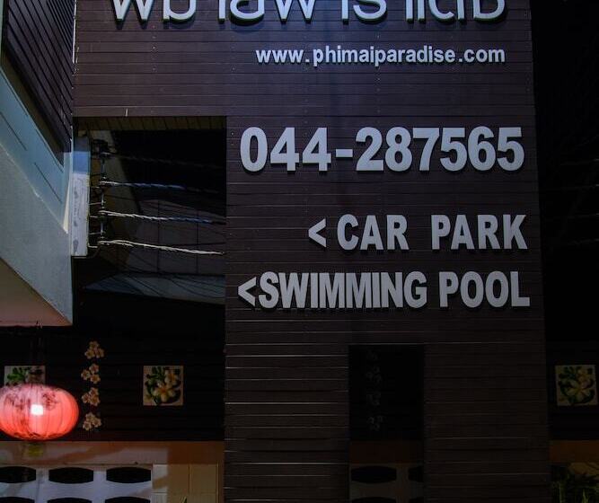 ホテル Phimai Paradise Boutique