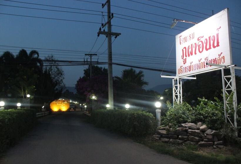 호텔 Phupha Inn Resort