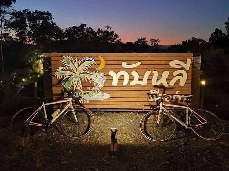 فندق Thabli Resort