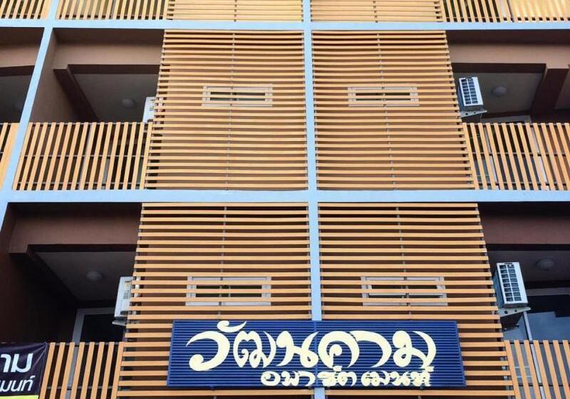 בית מלון כפרי Wattanakham Serviced Apartment