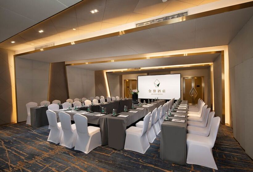 فندق Xi An Jin Pan