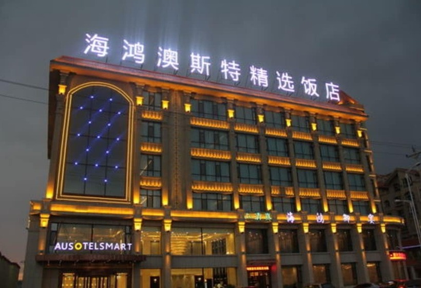Minhe Ausotel Smart