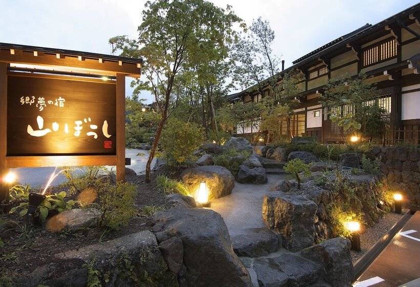 ريوكان Yamaboushi