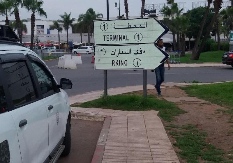 تختخواب و صبحانه Mohammed V Airport Home