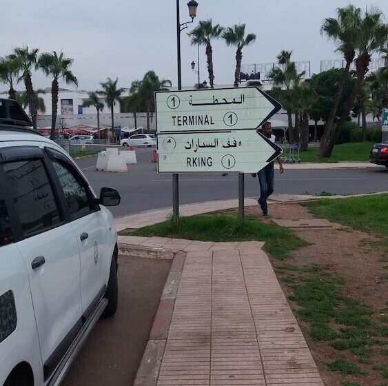 تختخواب و صبحانه Mohammed V Airport Home