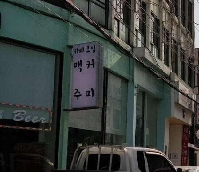 Friends Of Loft   Hostel