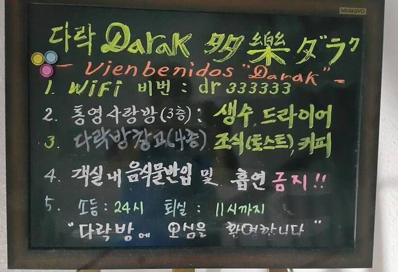 Friends Of Loft   Hostel