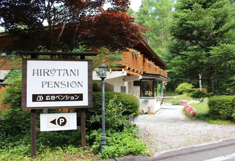 Hirotani Pension & Lodge