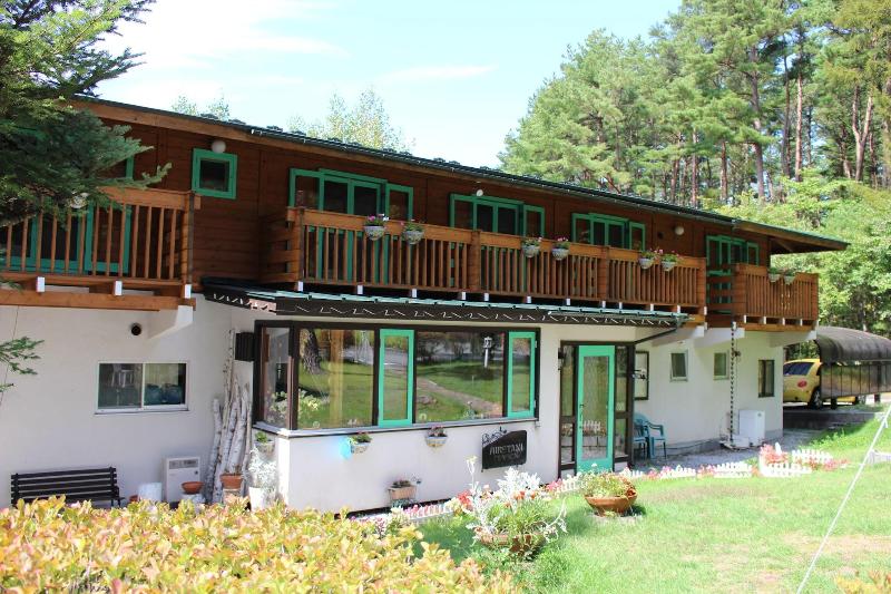 Hirotani Pension & Lodge