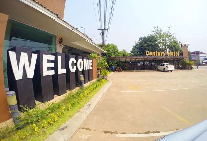 酒店 Century Grand