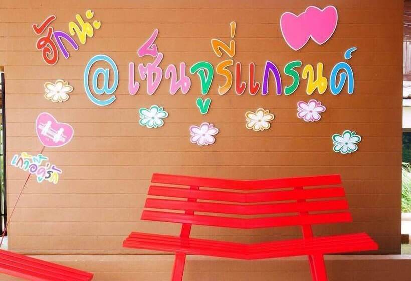 酒店 Century Grand