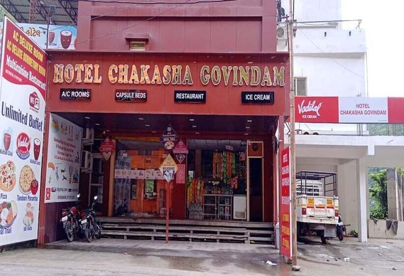 酒店 Chakasha Govindam