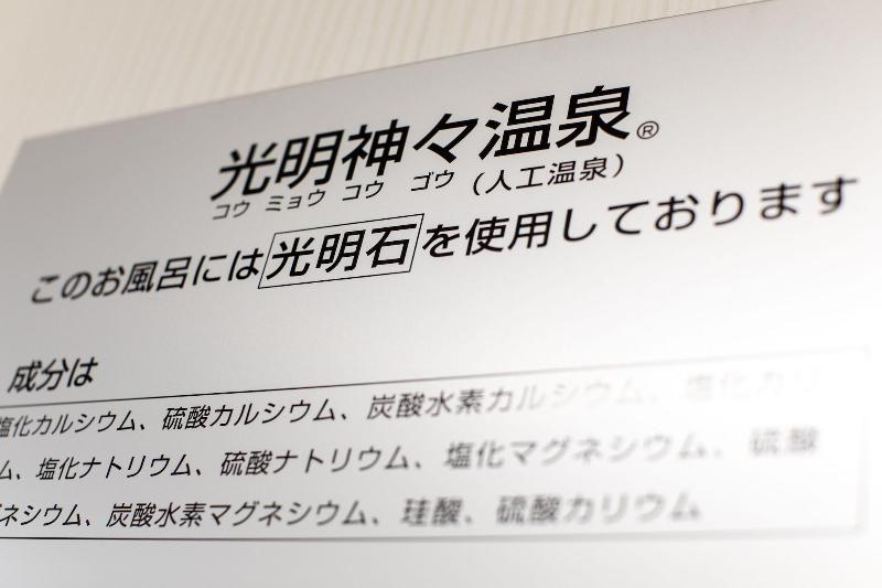 בית מלון כפרי Classe Inn Kikonai