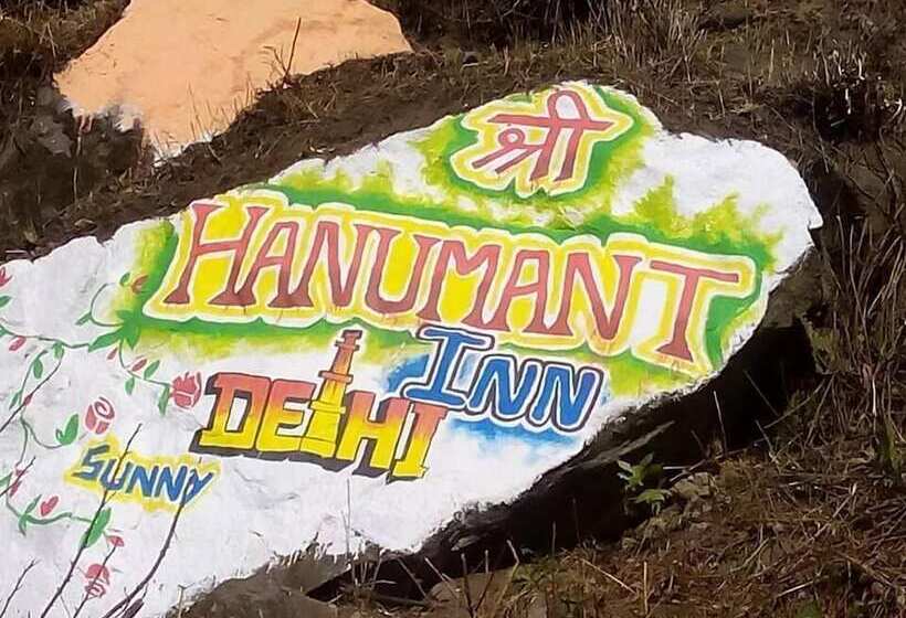 ホテル Hanumant Inn