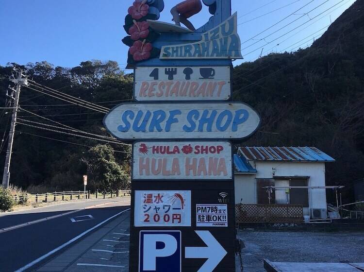 ホテル Shirahama Mariner