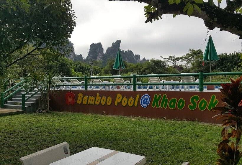 فندق The Royal Bamboo Lodges   Sha Certified