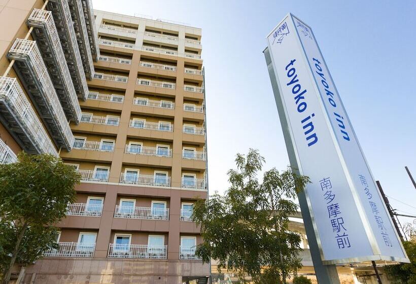 ホテル Toyoko Inn Fuchu-nambu-sen Minami-tama Ekimae