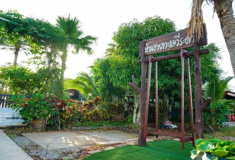 Отель Veerada Boutique Home