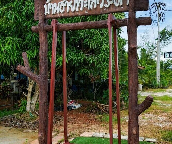 Отель Veerada Boutique Home