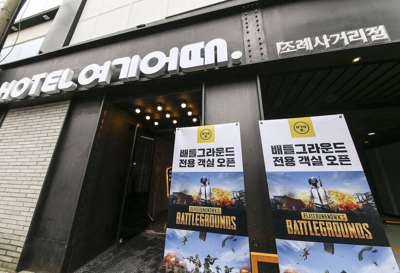 Hôtel Yeogiuhtte Suncheon Jorye