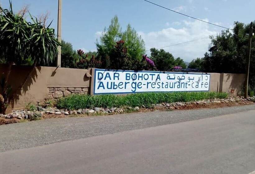 بنسيون Dar Bohota