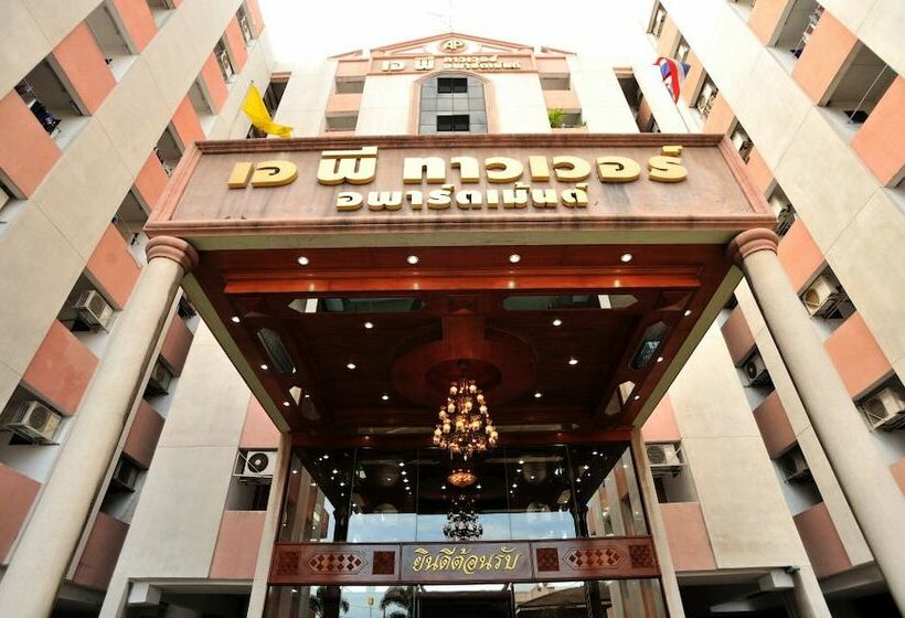 فندق Ap Aparment