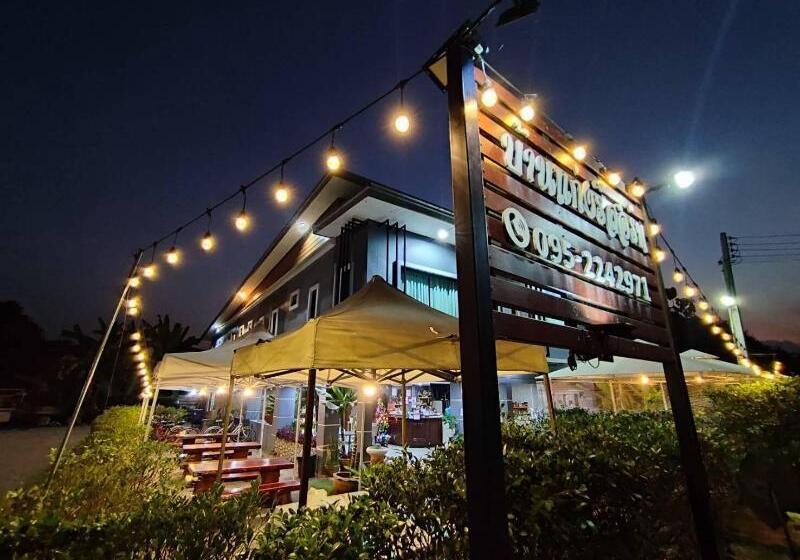 Hotel บ้านแก่งรีสอร์ท เชียงคาน