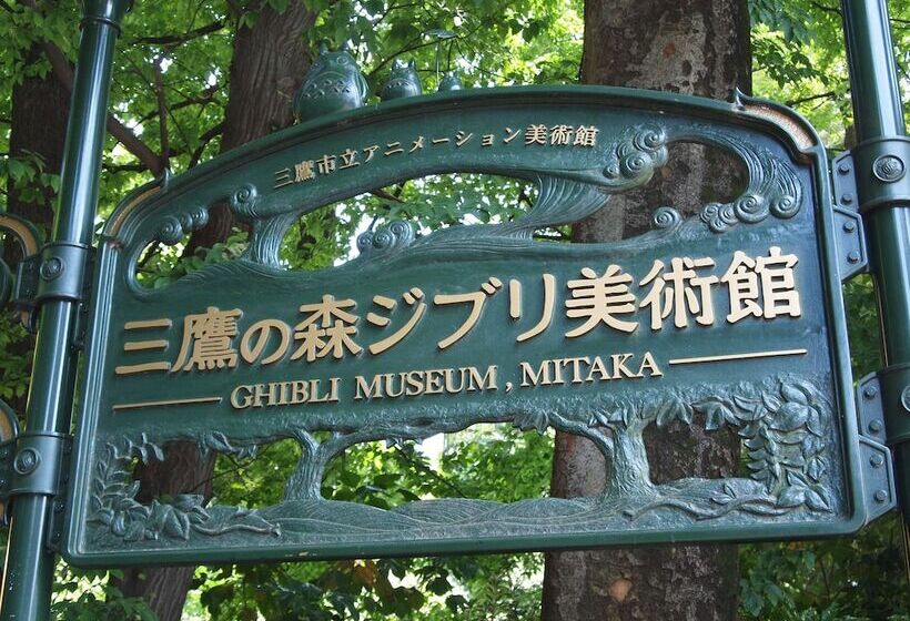 酒店 Cherena   Adult Only