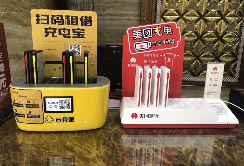 酒店 Guangzhou Mei Ling