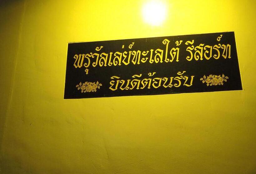 호텔 Pru Valley Thaley Tai Resort