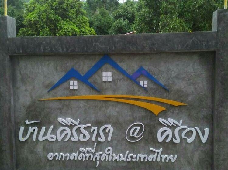 פנסיון Baan Keree Thara Khiri Wong