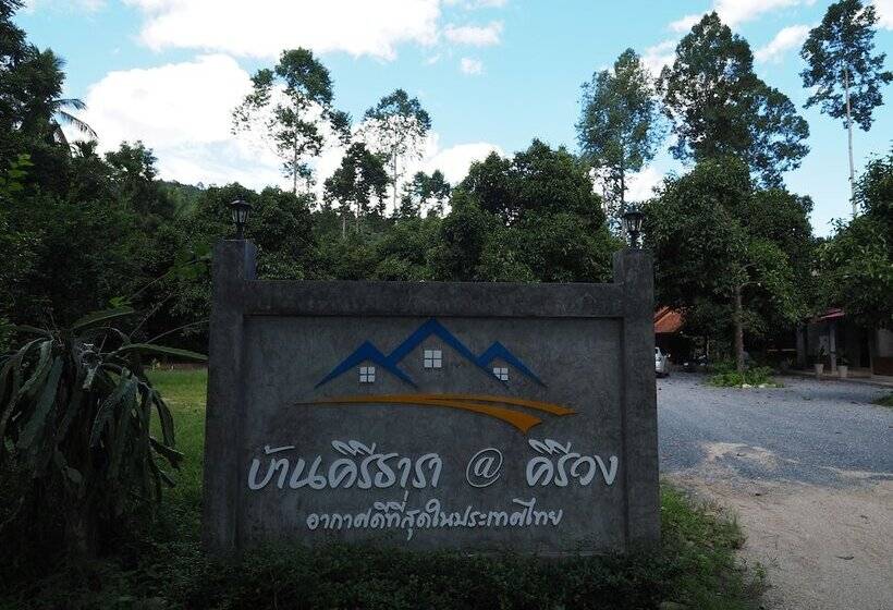 פנסיון Baan Keree Thara Khiri Wong